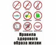 Товары для здоровья и красоты